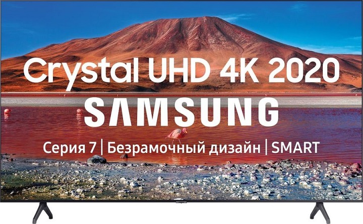 LED телевизор SAMSUNG UE55TU7100UXRU Ultra HD 4K