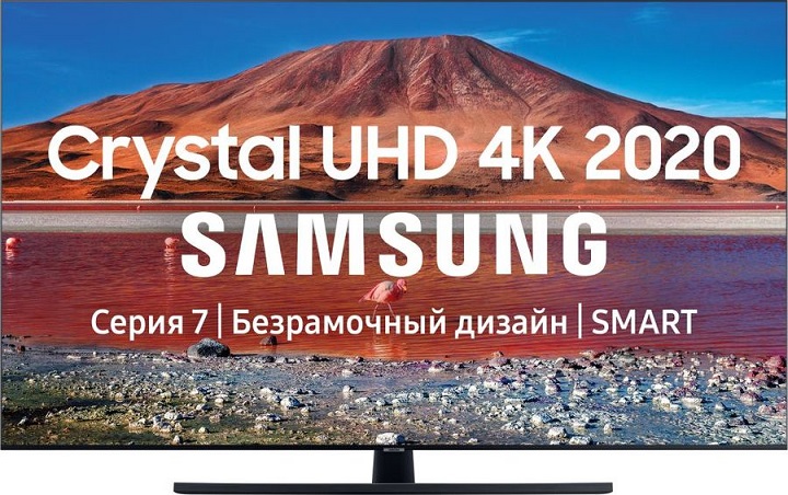 LED телевизор SAMSUNG UE55TU7500UXRU Ultra HD 4K