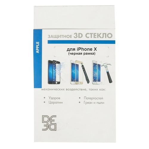 Защитное стекло для экрана DF iColor-13 для Apple iPhone X/XS, 3D, 1 шт, черный [df icolor-13 (black)]