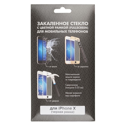 Защитное стекло для экрана DF iColor-14 для Apple iPhone X, 1 шт, черный [icolor-14 (black)]