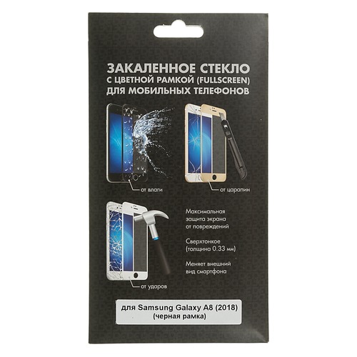 Защитное стекло для экрана DF sColor-32 для Samsung Galaxy A8 2018, 1 шт, черный [df scolor-32 (black)]