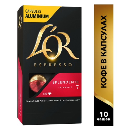 Кофе капсульный LOR Espresso Splendente, капсулы, совместимые с кофемашинами NESPRESSO®, 52грамм [4028409]