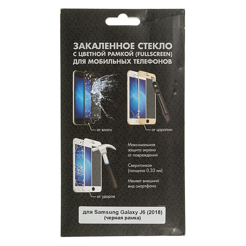 Защитное стекло для экрана DF sColor-51 для Samsung Galaxy J6 2018, прозрачная, 1 шт, черный [df scolor-51 (black)]