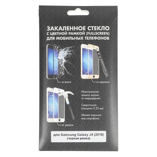 Защитное стекло для экрана DF sColor-50 для Samsung Galaxy J4 2018, 1 шт, черный [df scolor-50 (black)]