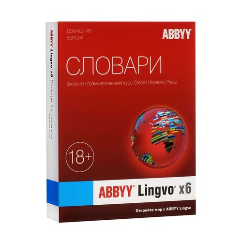 Программное обеспечение ABBYY Lingvo x6 9 языков Домашняя версия Full BOX [al16-03sbu001-0100]