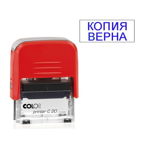 Текстовый штамп автоматический COLOP Printer C20/КОПИЯ ВЕРНА, оттиск 38 х 14 мм, шрифт 3.1 мм, прямоугольный