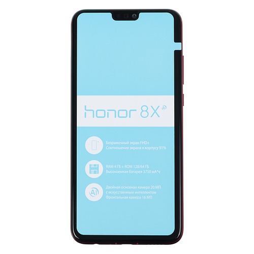 Смартфон HONOR 8X 128Gb, красный