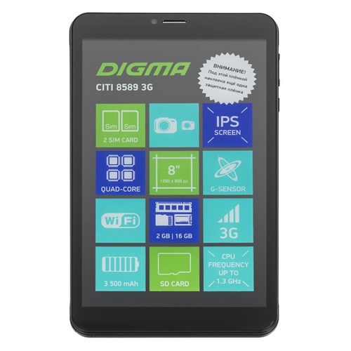 Планшет DIGMA CITI 8589 3G, 2GB, 16GB, 3G, Android 9.0 черный [ps8206mg]