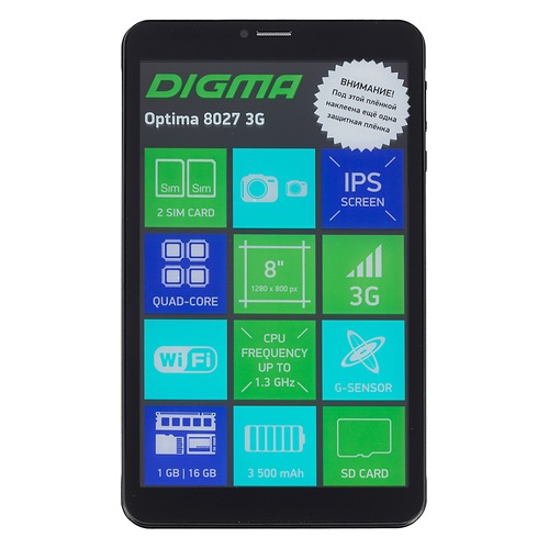 Планшет DIGMA Optima 8027 3G, 1GB, 16GB, 3G, Android 8.1 черный [ts8211pg]