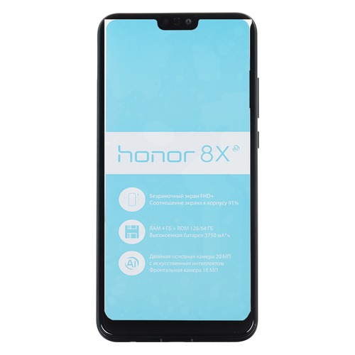 Смартфон HONOR 8X 128Gb, черный