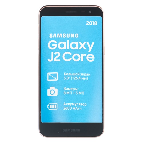 Смартфон SAMSUNG Galaxy J2 Core 8Gb, SM-J260, золотистый