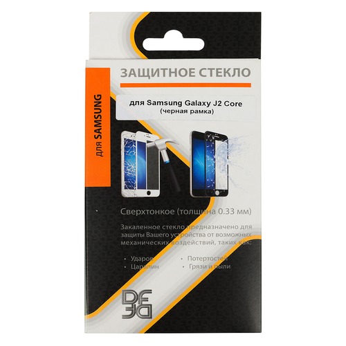 Защитное стекло для экрана DF sColor-59 для Samsung Galaxy J2 Core, прозрачная, 1 шт, черный [df scolor-59 (black)]