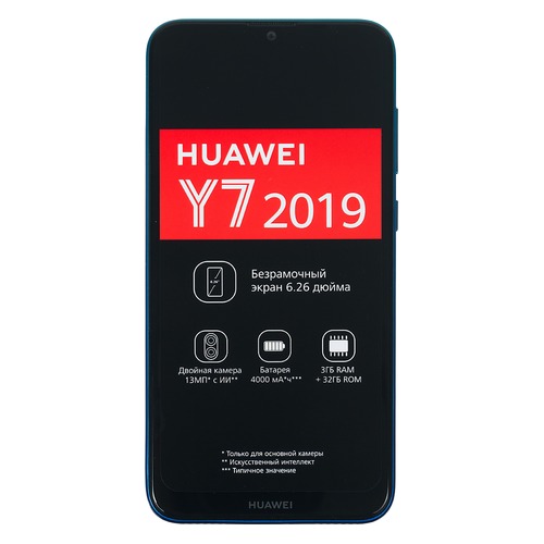 Смартфон HUAWEI Y7 (2019) 32Gb, синий