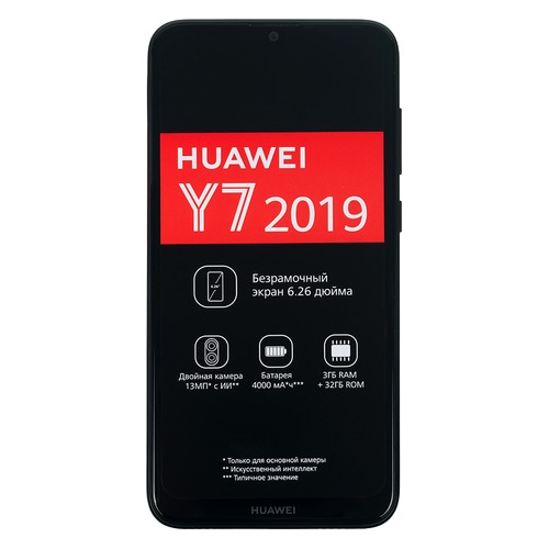 Смартфон HUAWEI Y7 (2019) 32Gb, черный