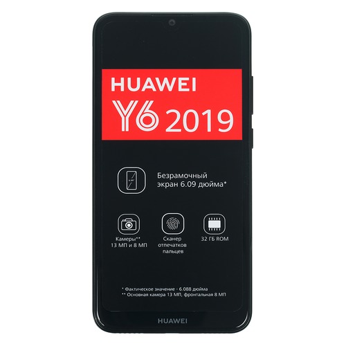 Смартфон HUAWEI Y6 (2019) 32Gb, черный