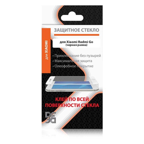 Защитное стекло для экрана DF xiColor-51 для Xiaomi Redmi Go, 1 шт, черный [df xicolor-51 (black)]