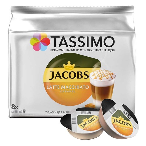 Кофе капсульный TASSIMO Jacobs Латте Макиато Карамель, капсулы, совместимые с кофемашинами TASSIMO®, 268грамм