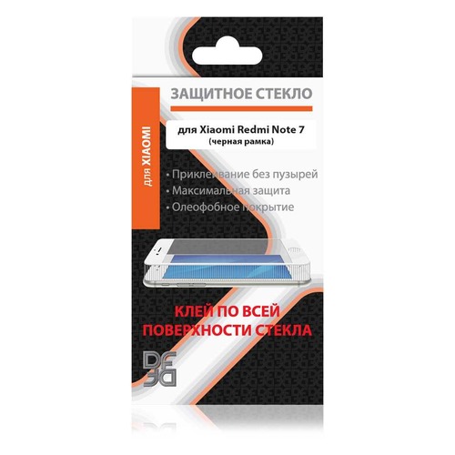 Защитное стекло для экрана DF xiColor-50 для Xiaomi Redmi Note 7, 1 шт, черный [df xicolor-50 (black)]