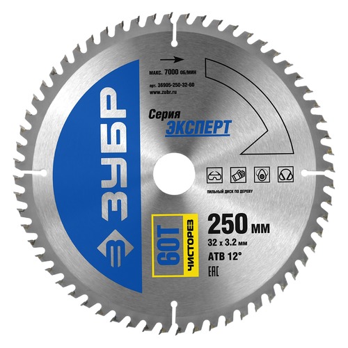 Пильный диск ЗУБР Чистый рез усиленный, по дереву, 250мм, 2.4мм, 32мм [36905-250-32-60]