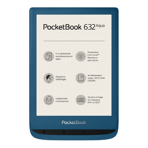 Электронная книга POCKETBOOK 632 Aqua, 6", лазурно-голубой