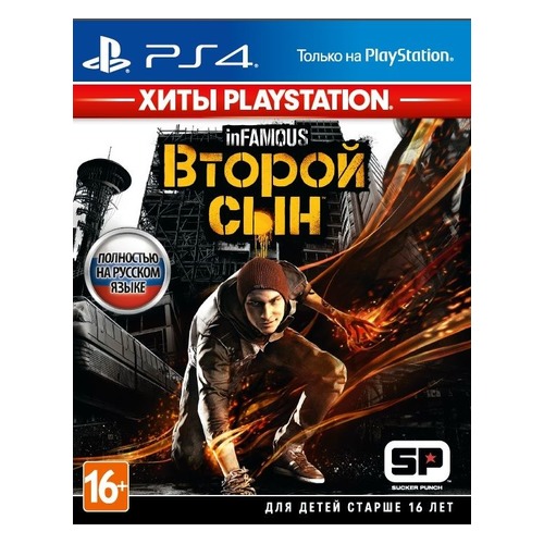 Игра PLAYSTATION inFamous: Второй сын, русская версия