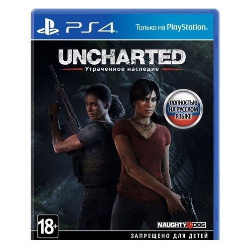 Игра PLAYSTATION Uncharted: Утраченное наследие, русская версия