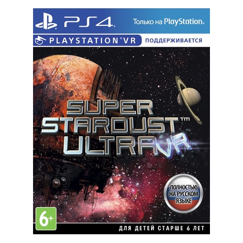 Игра PLAYSTATION Super Stardust Ultra, русская версия