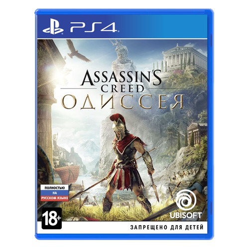 Игра PLAYSTATION Assassin's Creed: Одиссея, русская версия