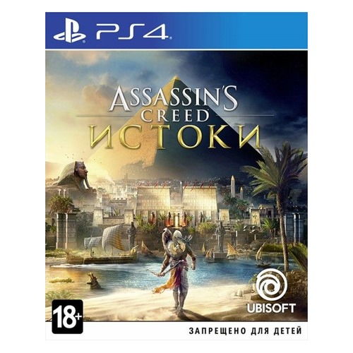 Игра PLAYSTATION Assassin's Creed: Истоки, русская версия