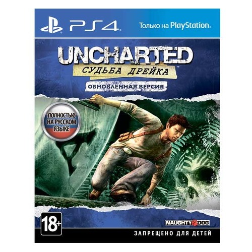 Игра PLAYSTATION Uncharted: Судьба Дрейка, русская версия