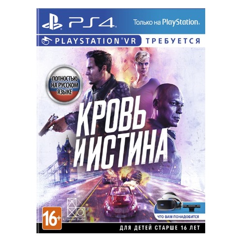 Игра PLAYSTATION Кровь и Истина, русская версия