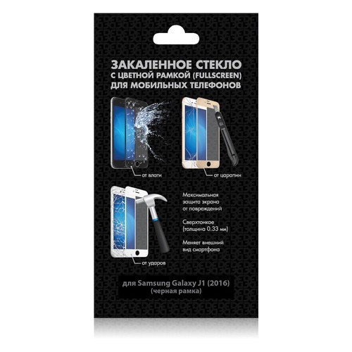 Защитное стекло для экрана DF sColor-31 для Galaxy J1 (2016), прозрачная, 1 шт, черный [df scolor-31 (black)]