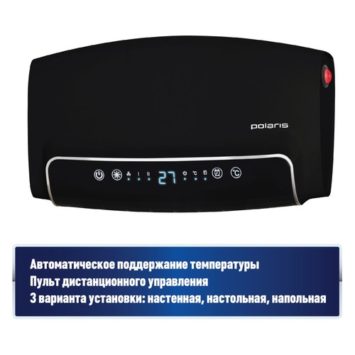 Тепловентилятор POLARIS PCDH 1535, 1400Вт, черный, серебристый