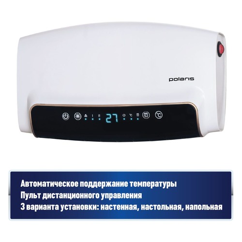 Тепловентилятор POLARIS PCWH 2019Di, 1400Вт, белый