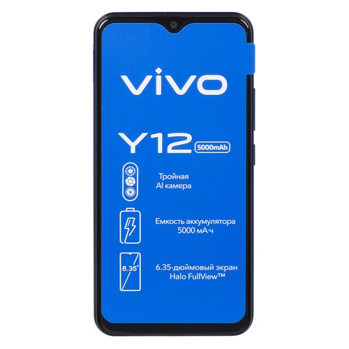 Смартфон VIVO Y12 64Gb, голубой океан