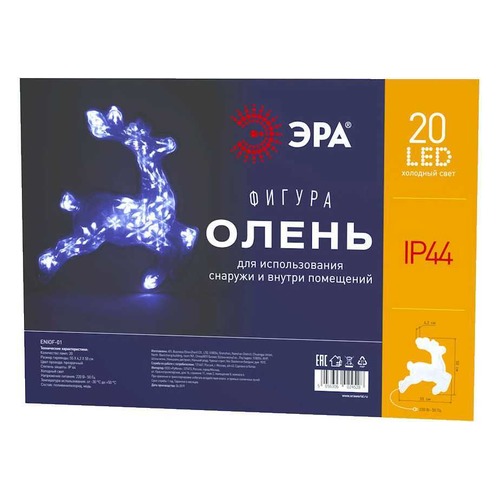 Фигура Эра ENIOF-01 фор.:олень 20лам. ПВХ/медь (Б0041935)