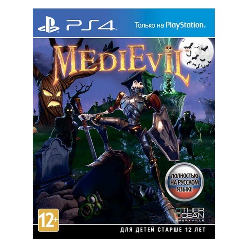 Игра PLAYSTATION MediEvil, русская версия