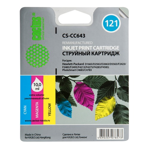 Картридж CACTUS CS-CC643, №121, многоцветный