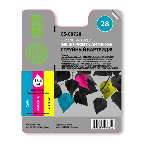 Картридж CACTUS CS-C8728, №28, многоцветный