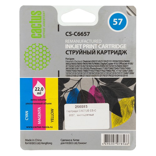 Картридж CACTUS CS-C6657, №57, многоцветный