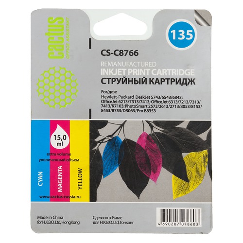 Картридж CACTUS CS-C8766, №135, многоцветный