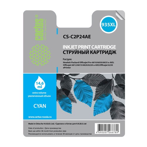 Картридж CACTUS CS-C2P24AE, №935XL, голубой