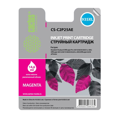 Картридж CACTUS CS-C2P25AE, №935XL, пурпурный