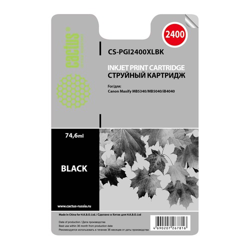 Картридж CACTUS CS-PGI2400XLBK, черный