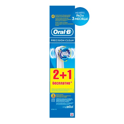 Сменные насадки для электрических зубных щеток ORAL-B Precision Clean 3 шт [81429861]