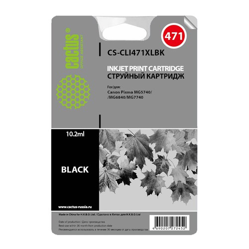 Картридж CACTUS CS-CLI471XLBK, фото черный