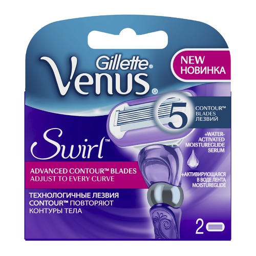 Сменные кассеты для бритья GILLETTE Venus Swirl, 2 шт. [81534303]