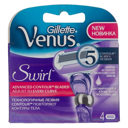 Сменные кассеты для бритья GILLETTE Venus Swirl, 4 шт. [81534252]