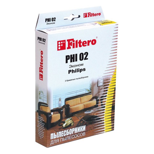 Пылесборники FILTERO PHI 02 Эконом, бумажные, 3