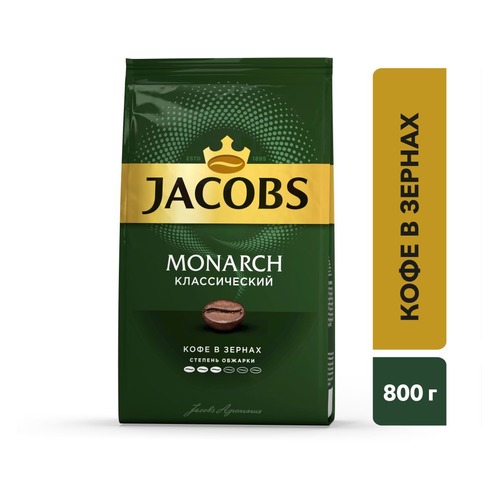 Кофе зерновой JACOBS MONARCH 800грамм [4251757]
